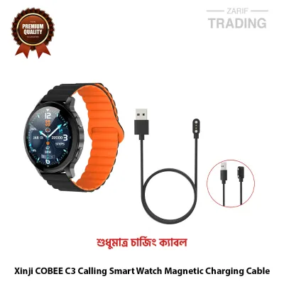 Xinji COBEE C3 Calling Smart Watch Magnetic Charging Cable High Quality USB Charger Cable USB Charging Dock for Xinji COBEE C3 Calling Smart Watch